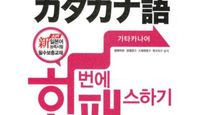 내 인생 바꿀 카자흐어 사전! 득템 후기와 꿀팁 대방출🎁